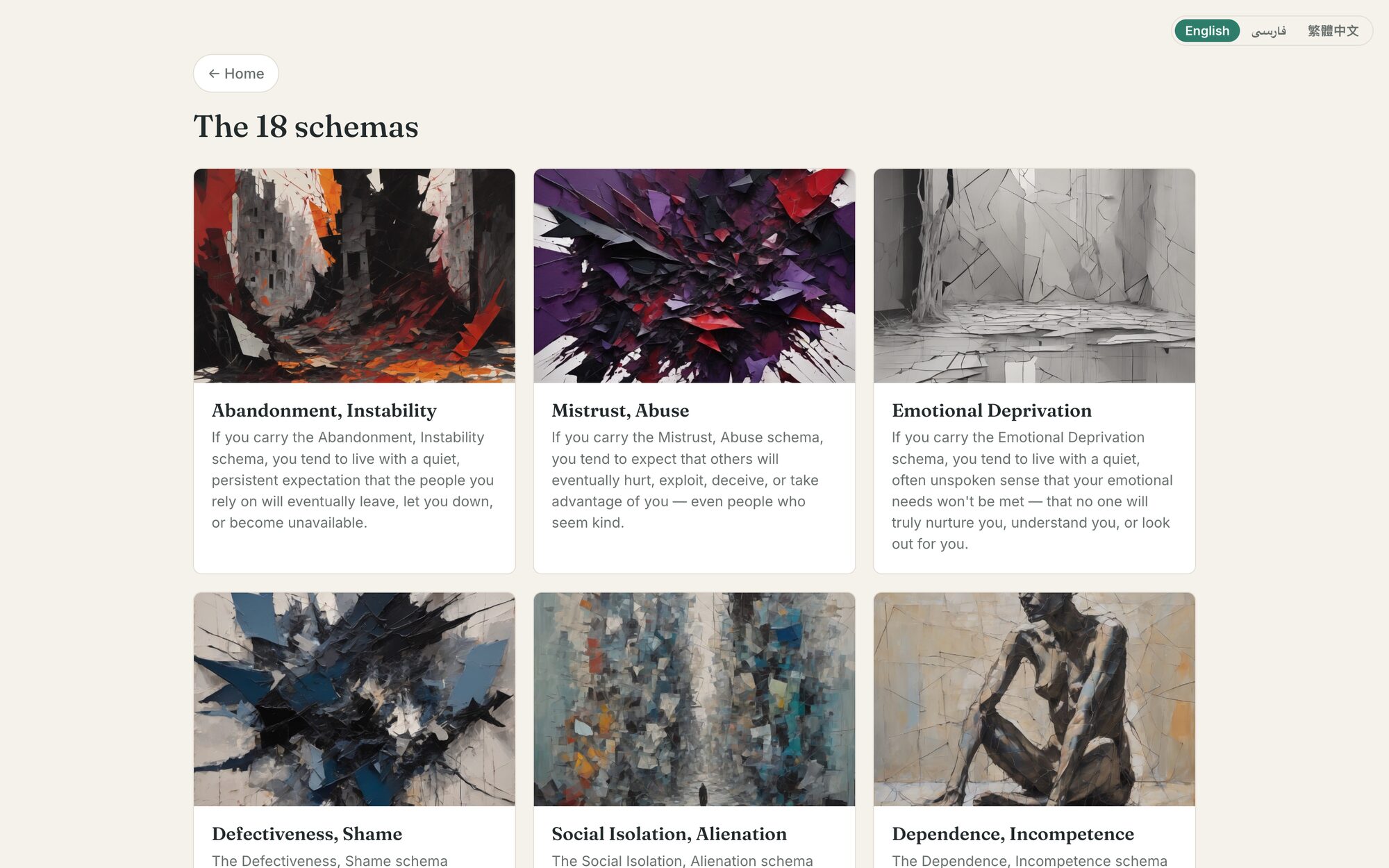 The Early Maladaptive Schemas site: a grid of the 18 schemas, each with an abstract painting and a short description